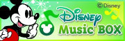 Disney Music Box